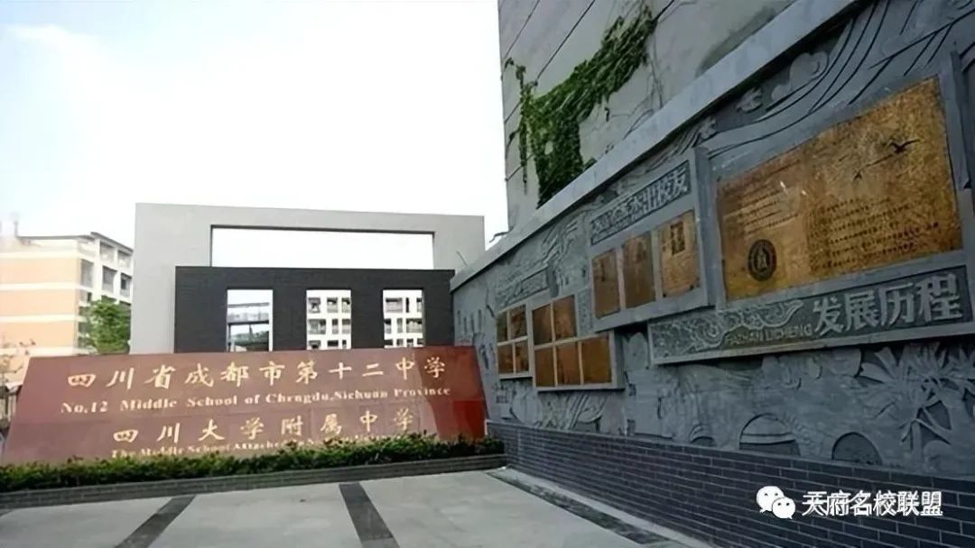 成都公办高中2019录取率,成都五城区高中