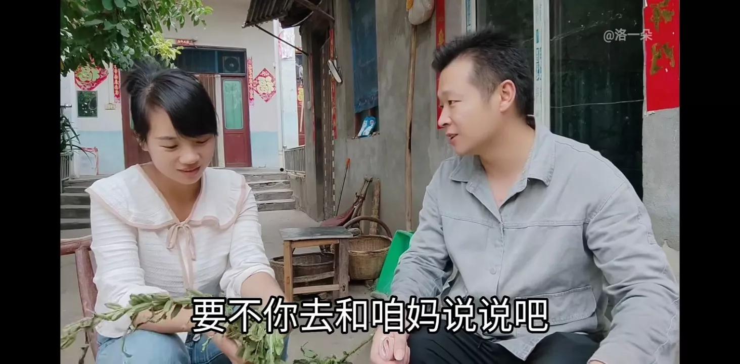 子奇妈给一朵钱买衣服，结果一朵买了化肥