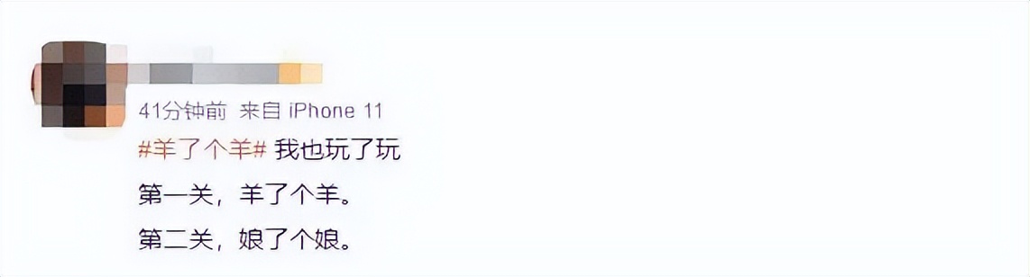 羊了个羊的游戏中奇葩卡牌,羊了个羊游戏创新案例