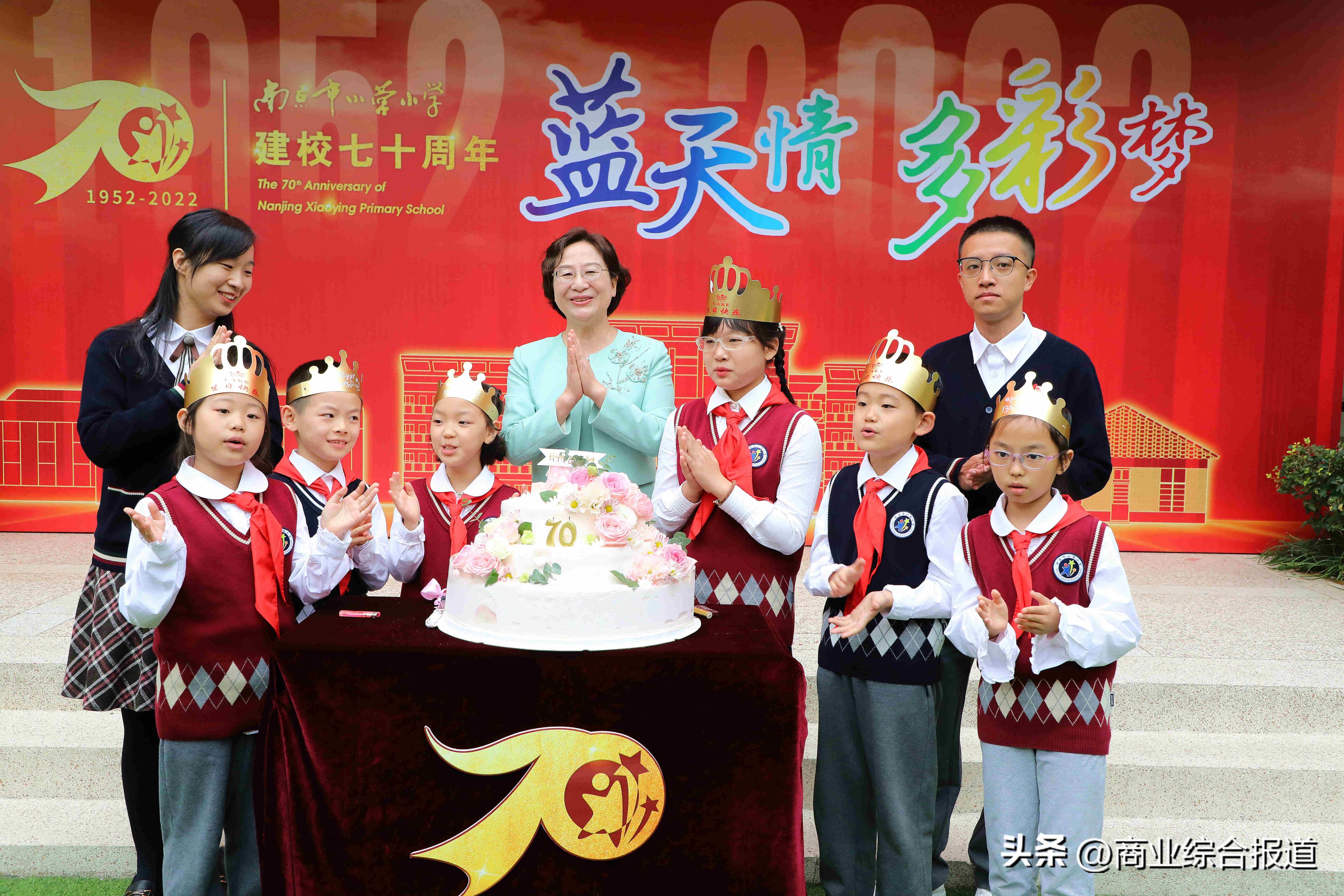 南京小营小学70年校庆演出,南京小营小学嘉年华