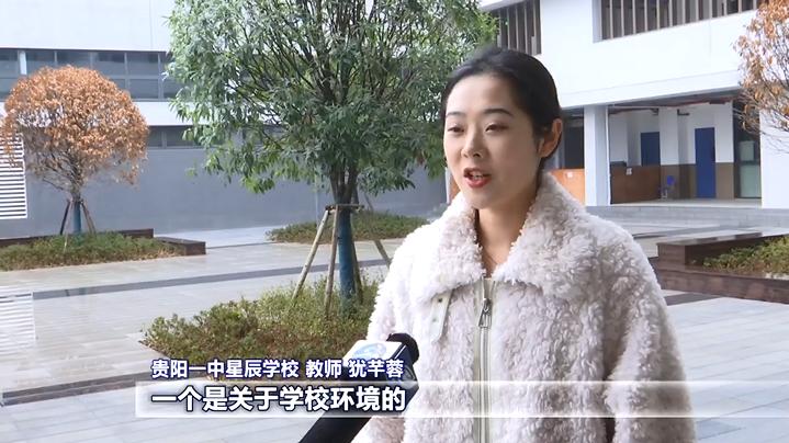 贵阳教育三年提升行动方案,贵阳贵安三年教育攻坚方案