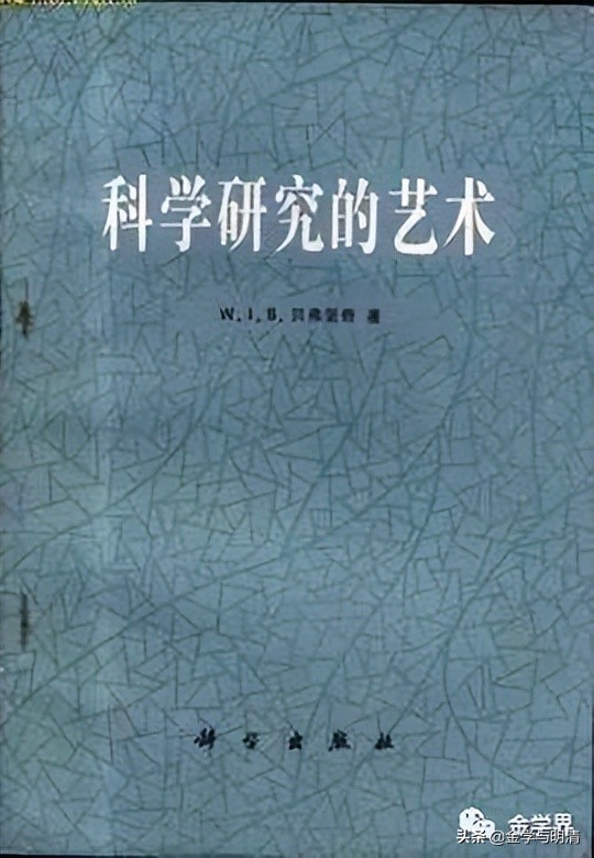 杨国玉:关于《*瓶金**梅词话》校勘的方*论法**问题