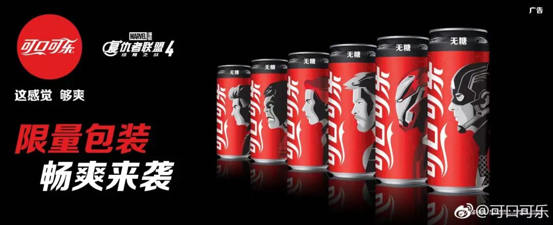 互相伤害一百年，营收超可口可乐400亿，百事终于成快乐水赢家？