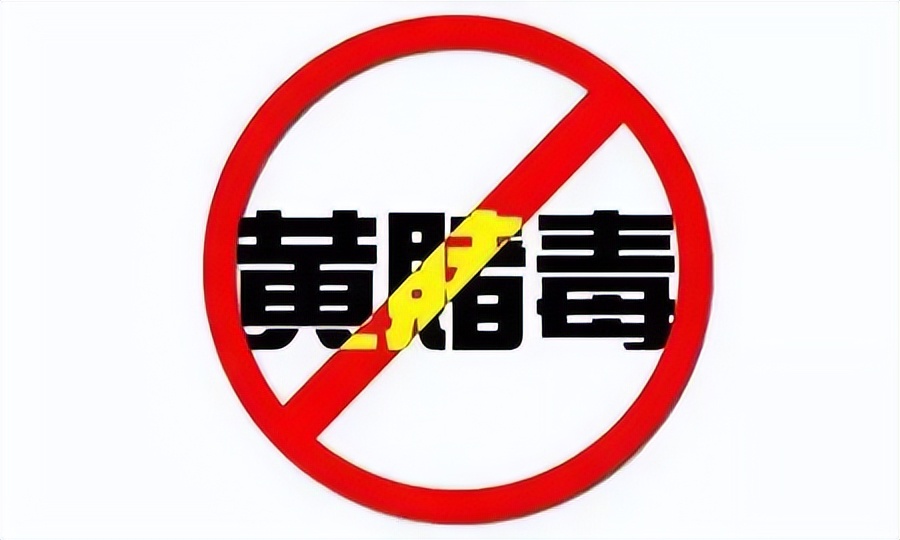 网警劫持域名,网警2018上网课堂