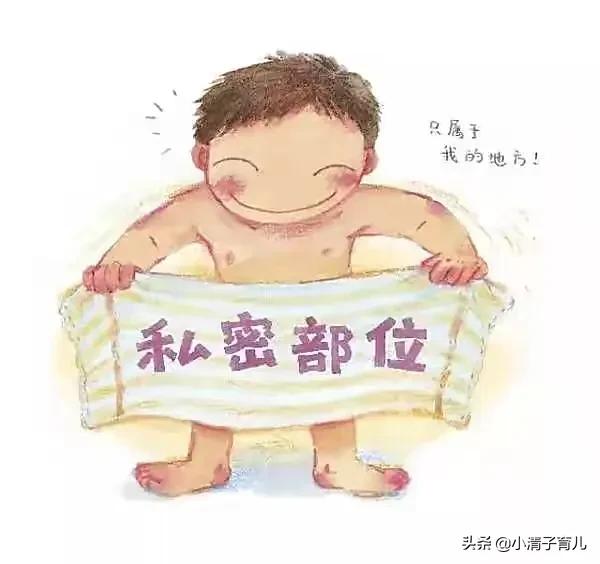 让家长焦虑的教育问题,怎样跟成年孩子说性教育