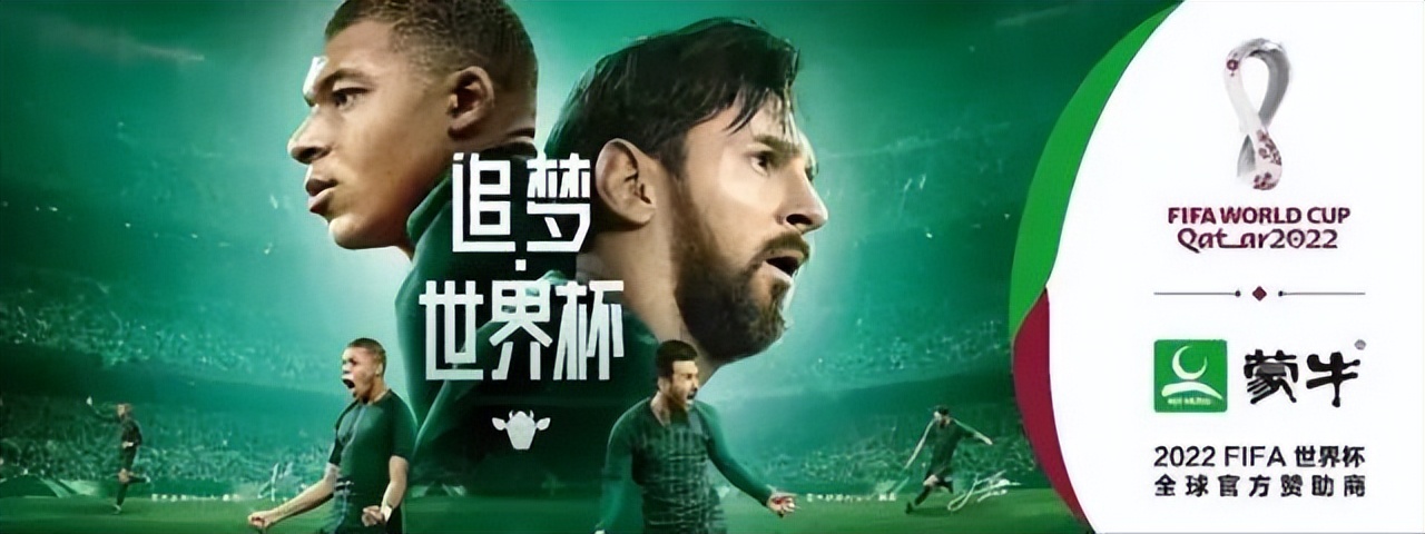 世界杯引爆新一轮流量,世界杯品牌成功出海