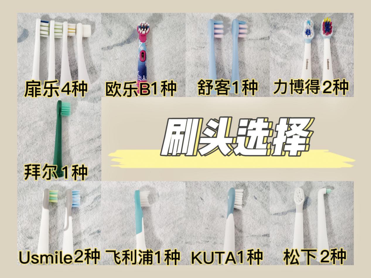 儿童电动牙刷推荐前十名评测,飞利浦sonicare3600系列电动牙刷