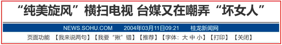 出轨牛郎被捉奸在床，“顶流富婆”的劲爆大瓜！