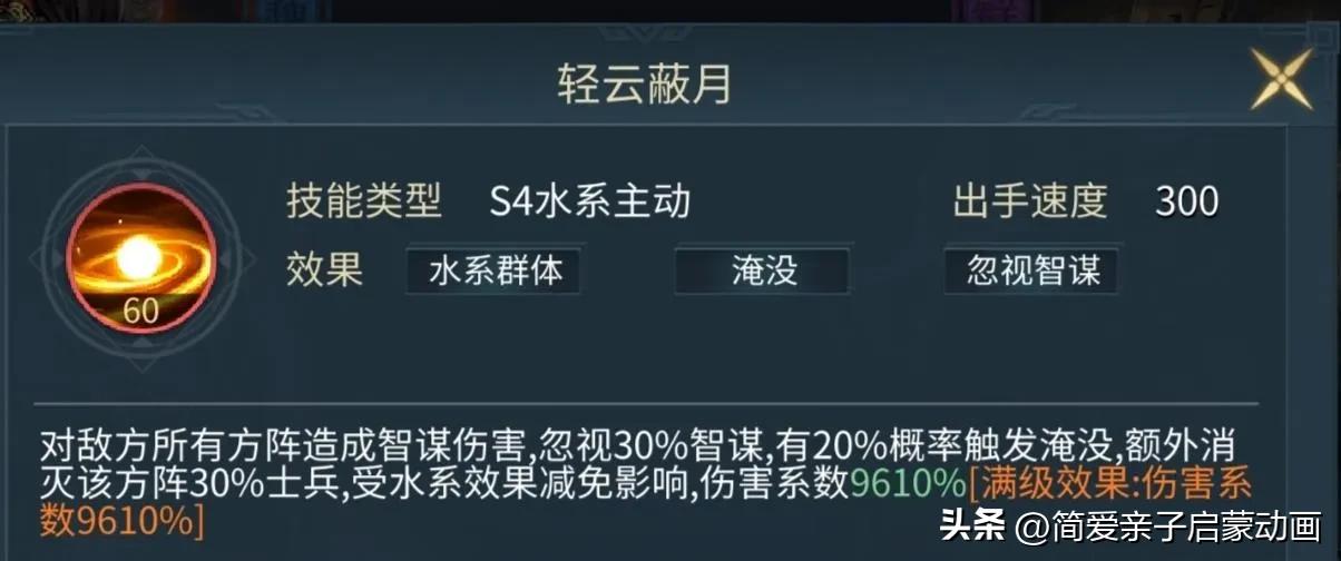 三国五虎将潼关之战攻略,三国连环战如何获取城池