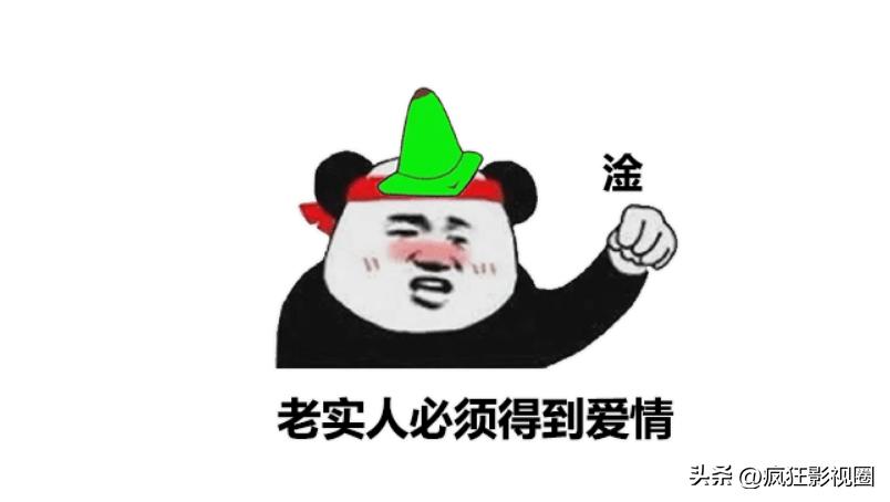 台上老实人，幕后“撒谎精”，这4位男明星一直在扮猪吃老虎