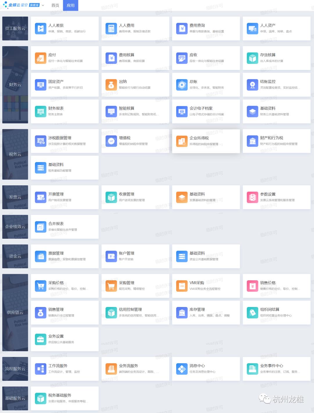 不吹不黑腾讯51期,不吹不黑的旗舰