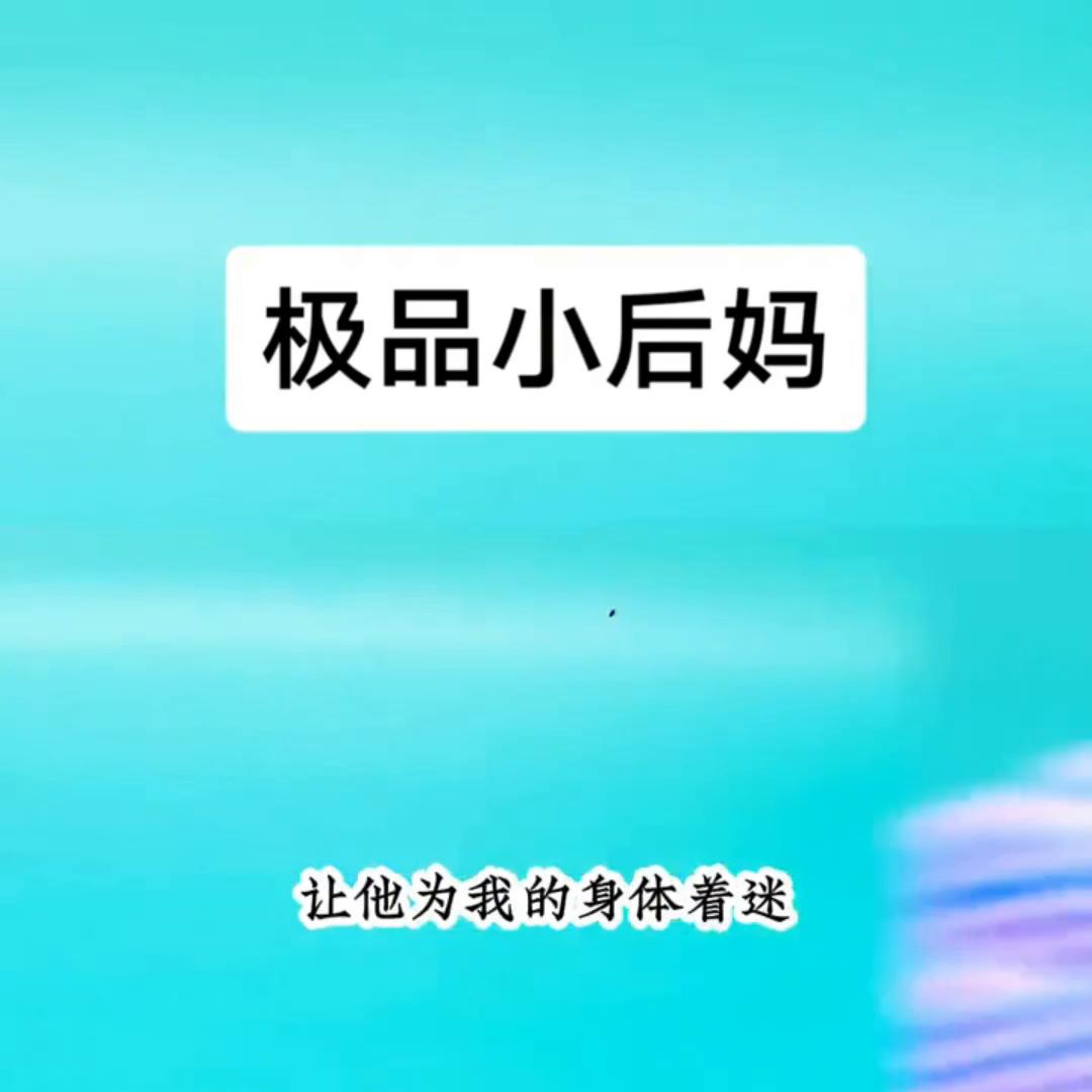 老福特祺鑫,老福特推文