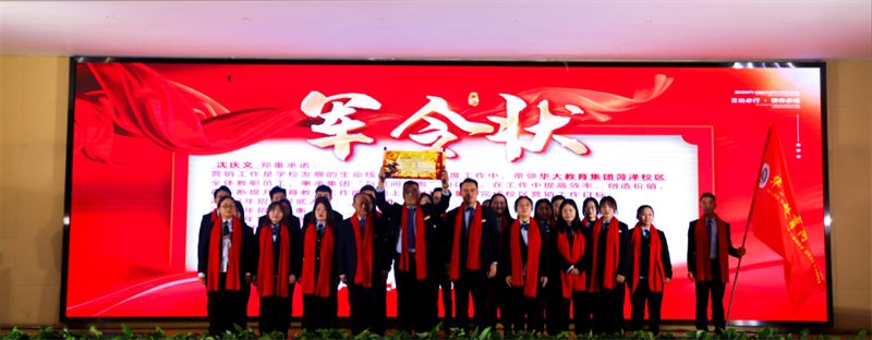 华大教育机构成立于哪一年,华大教育本科