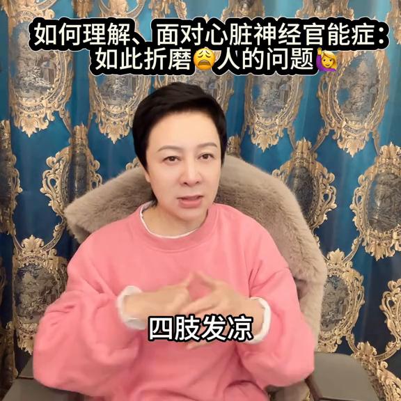 怎么改善心脏神经官能症,心脏神经官能症能治好吗?