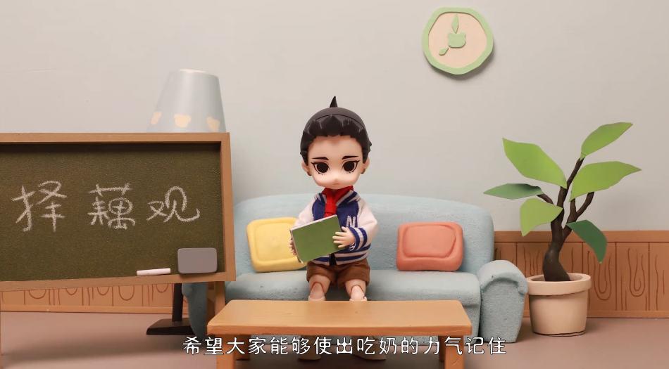 非人哉九月节目,非人哉昂日星君和九月