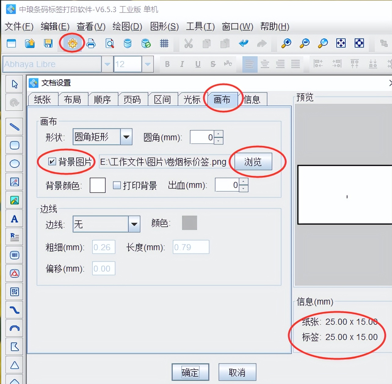 excel怎么打印批量标价签,excel怎么制作商品标价签