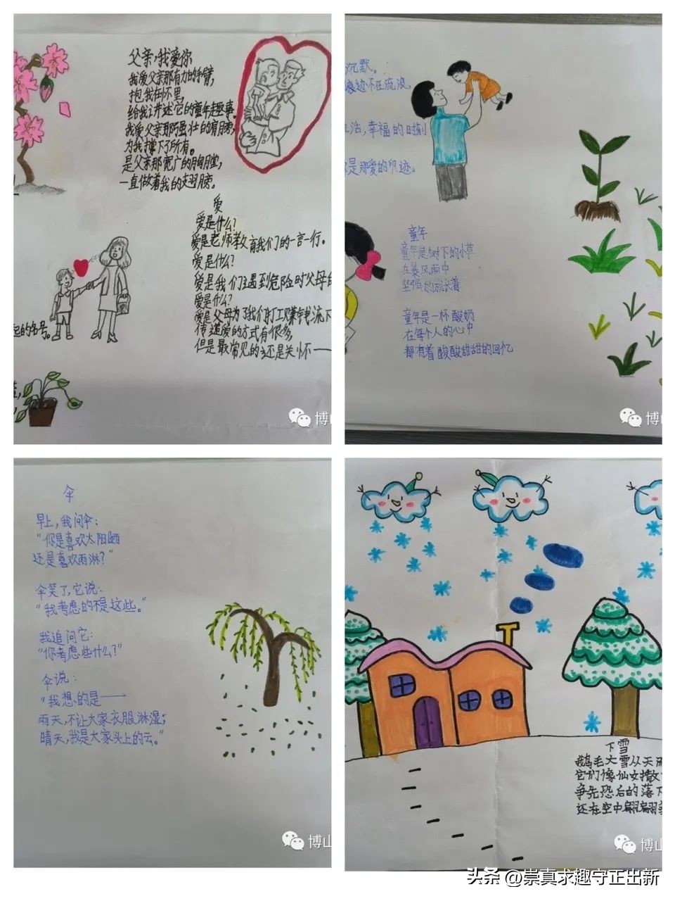 杞诲彥璇楁瓕澶ч棬璇惧爞瀹炲綍,鍗氬北灏忓闈掔涓槦