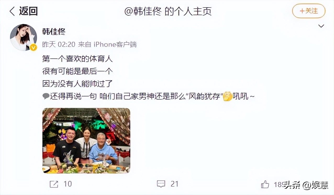 赵本山观战辽篮总决赛,辽宁男篮教练杨鸣赵本山