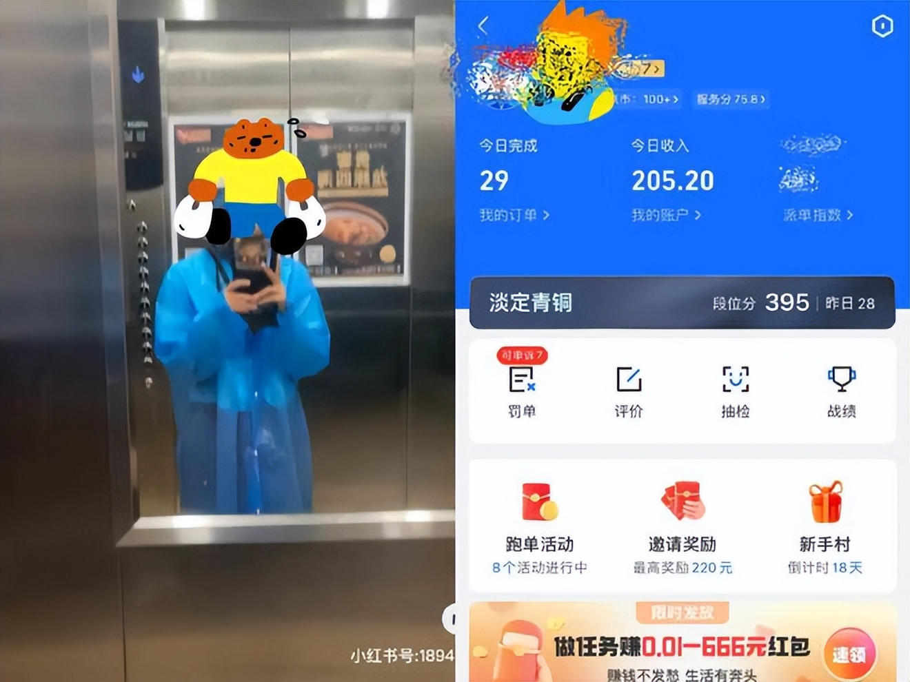 00后暑假工去哪里,暑假工推荐00后