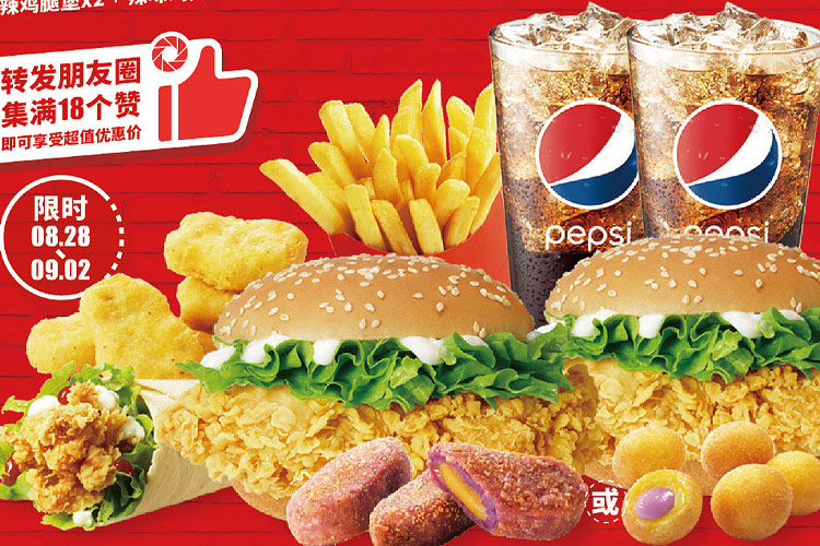 华莱士加盟店一般要投资多少钱,加盟华莱士加盟店多少钱