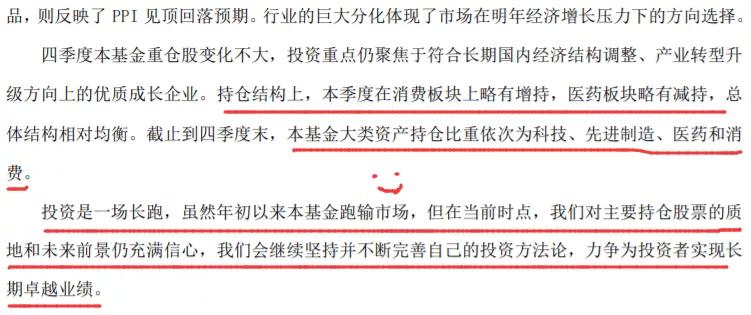 嘉实归凯自购500万基金,嘉实基金坚定看好a股投资前景