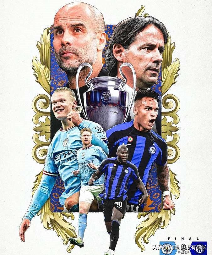 2022皇马翻盘曼城瓜迪奥拉,皇马逆转曼城慌乱的瓜迪奥拉