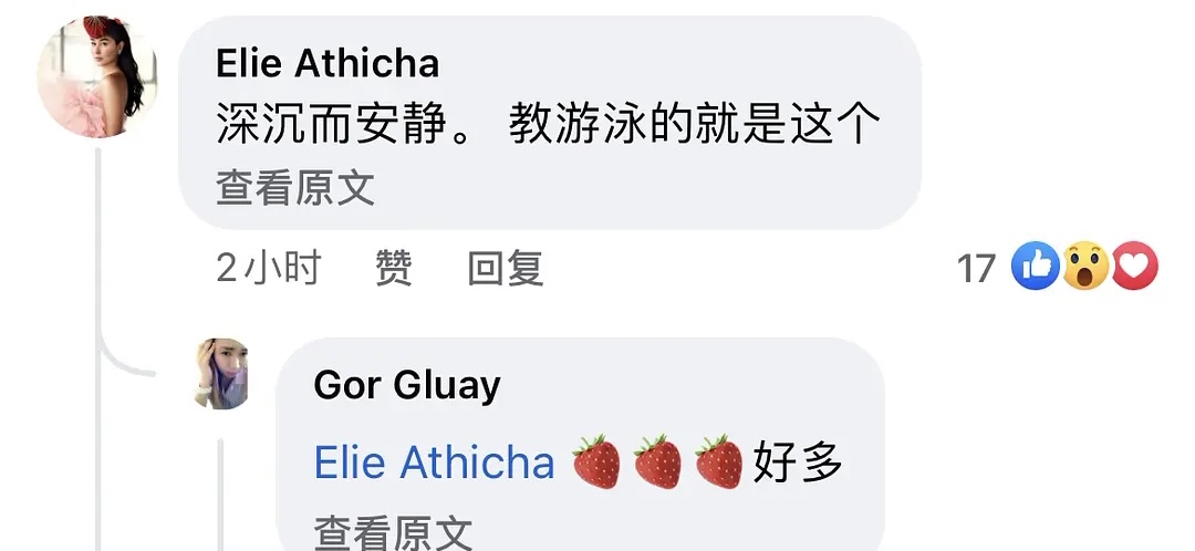 泰国一哥为婚礼一掷千金，与妻子闪婚被疑恨娶？还要拉踩前任？