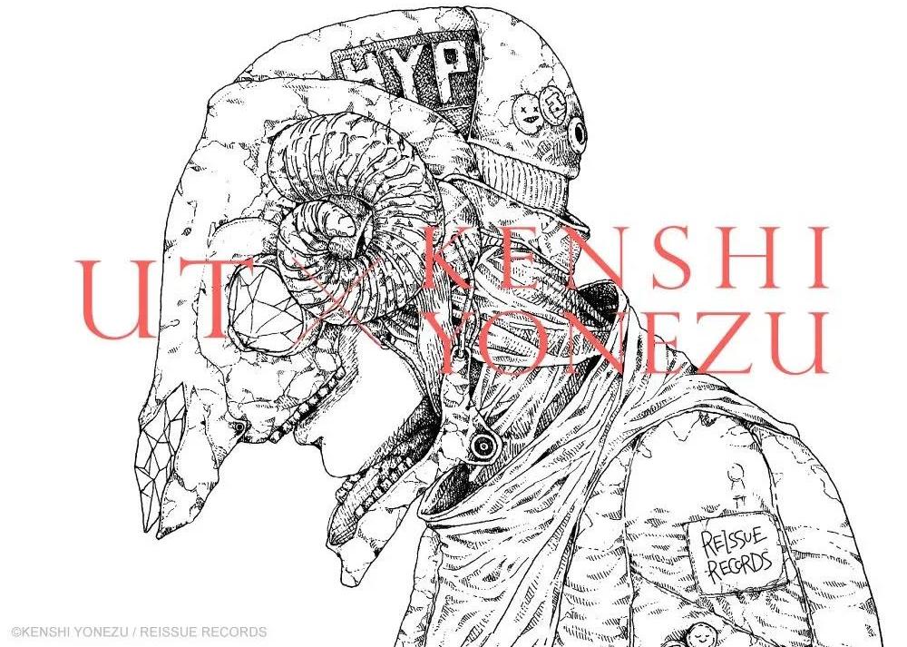 米津玄师香水叫什么,盘点米津玄师最火歌曲