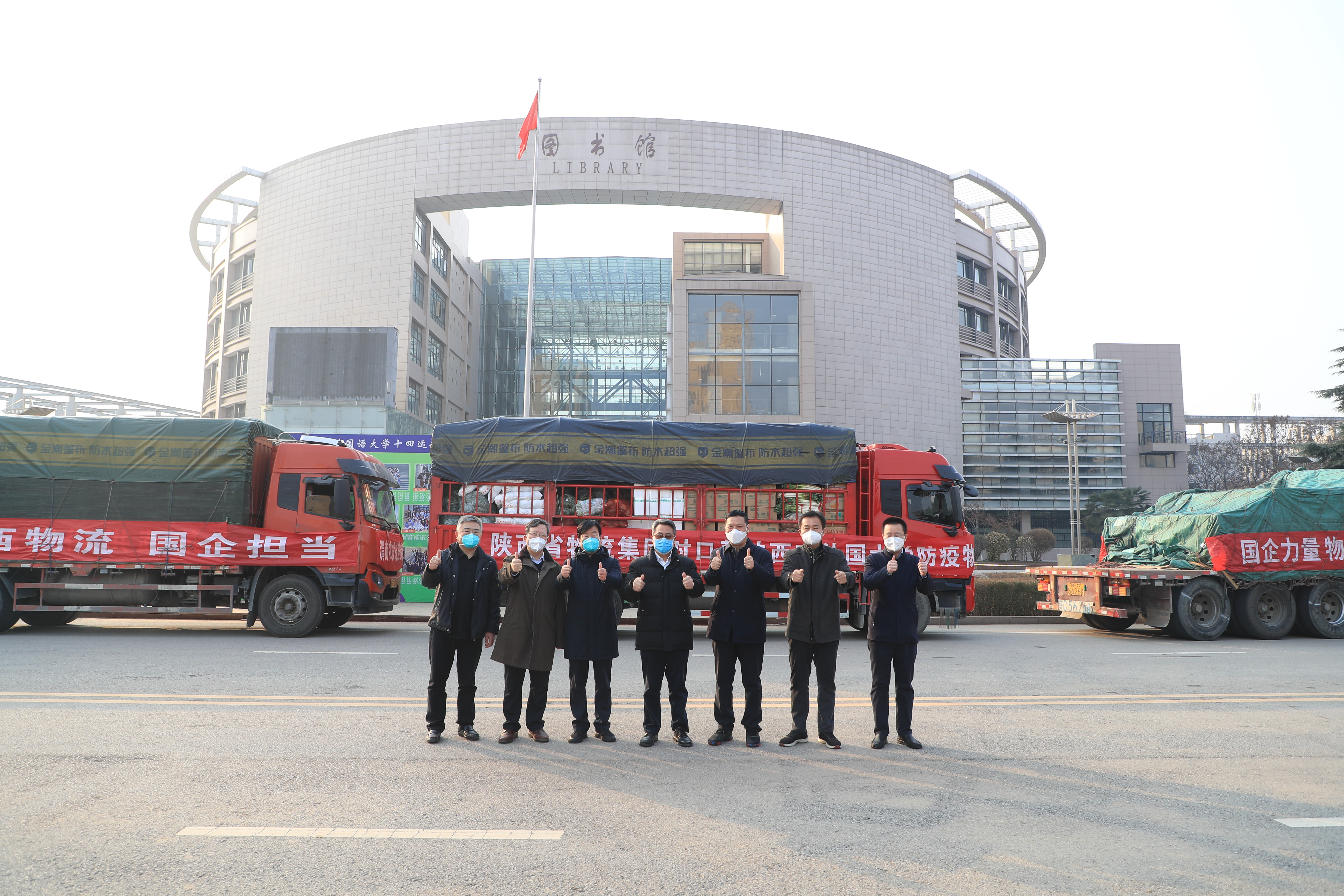 三年奋进在蜕变中崛起——陕西省物流集团高质量发展纪实