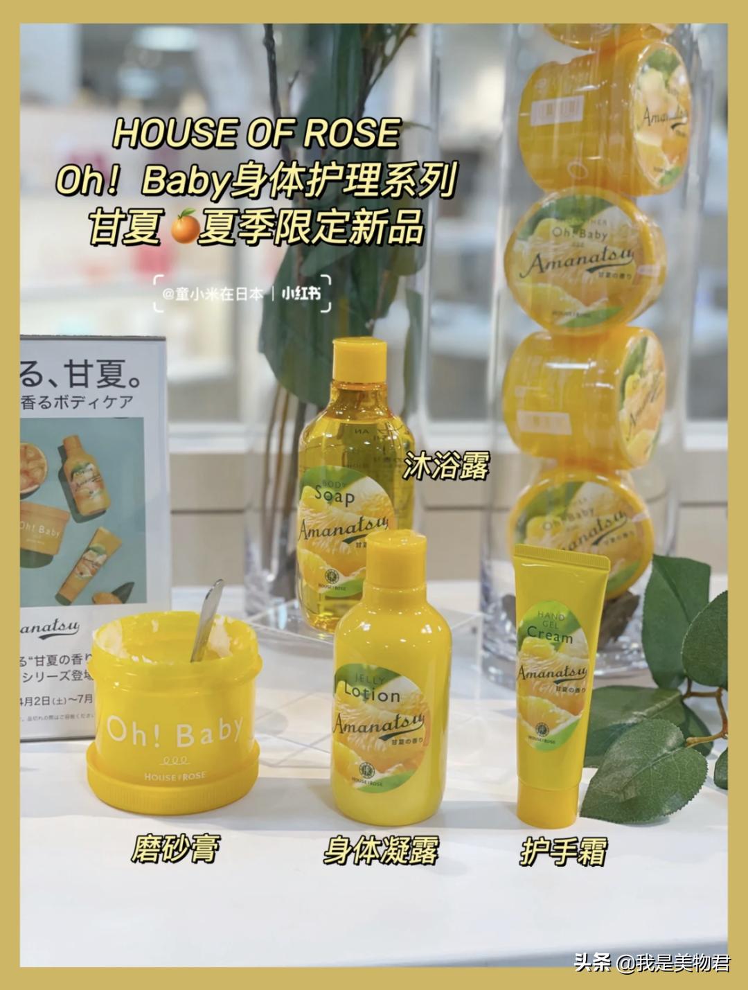 柑橘味的香水清香不腻,沐浴露柑橘香推荐