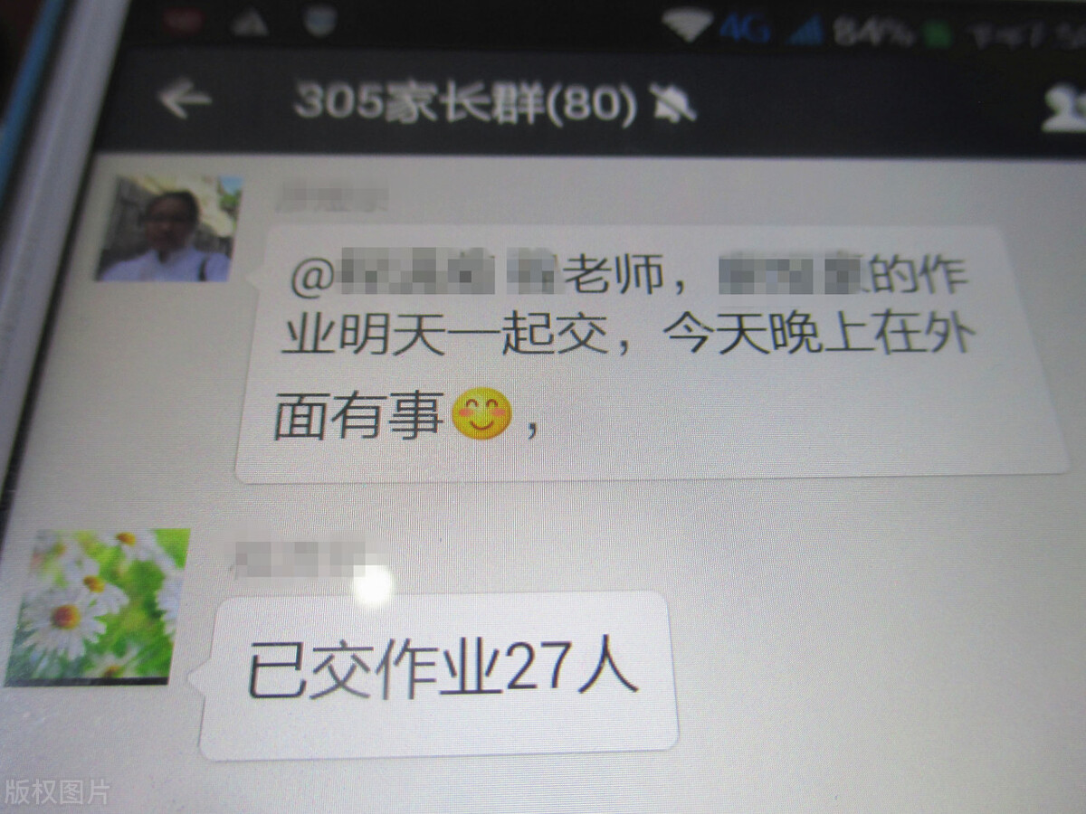 微信怎么更新8.0.24最新版本功能,微信更新8.0.41最新版本功能