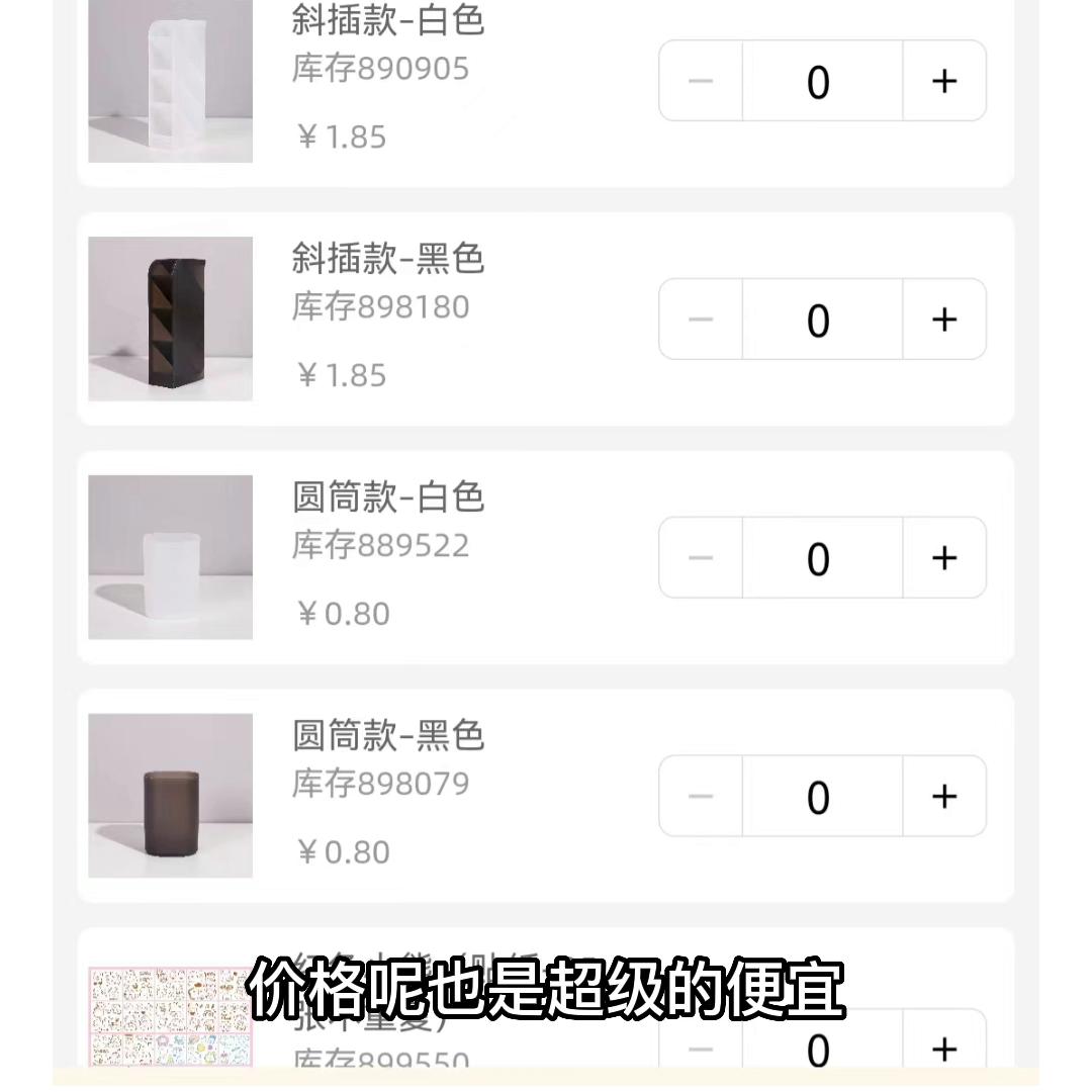 1688收纳盒店铺推荐,收纳盒1688