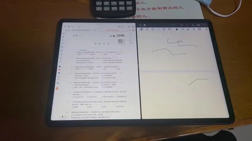华为matepadpro和matepad11区别,matepadpro和matepad11区别