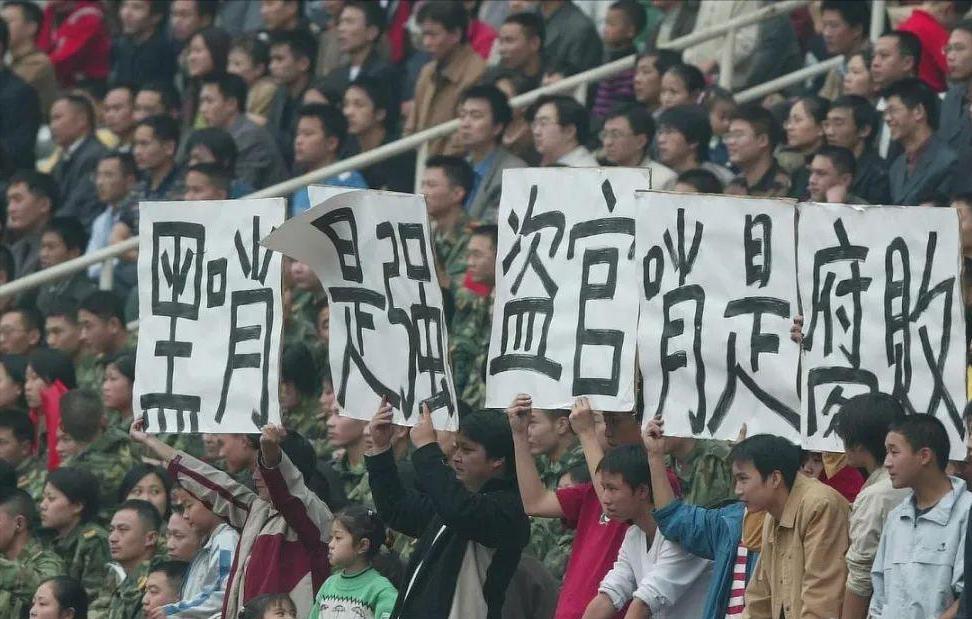 中国足球主教练被查！缺中国的世界杯引反思，谁能治疗国足的脚臭