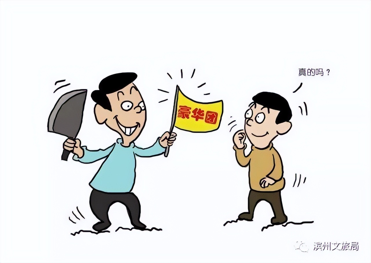 旅游法必备知识大全,旅游法的三大亮点