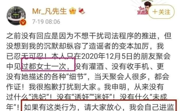 六位明星的狱中生活,5位明星狱中生活