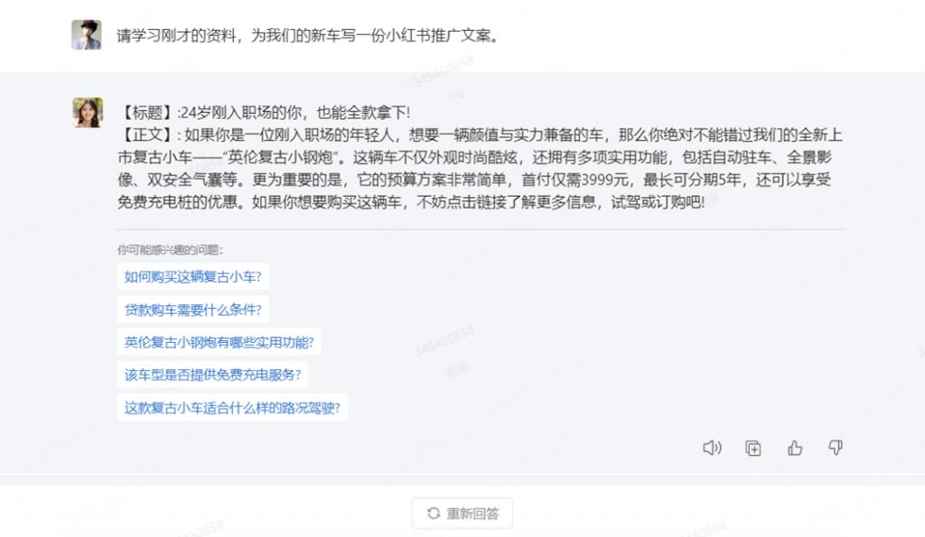 360集团高级总经理梁志辉,360公司副总裁简介