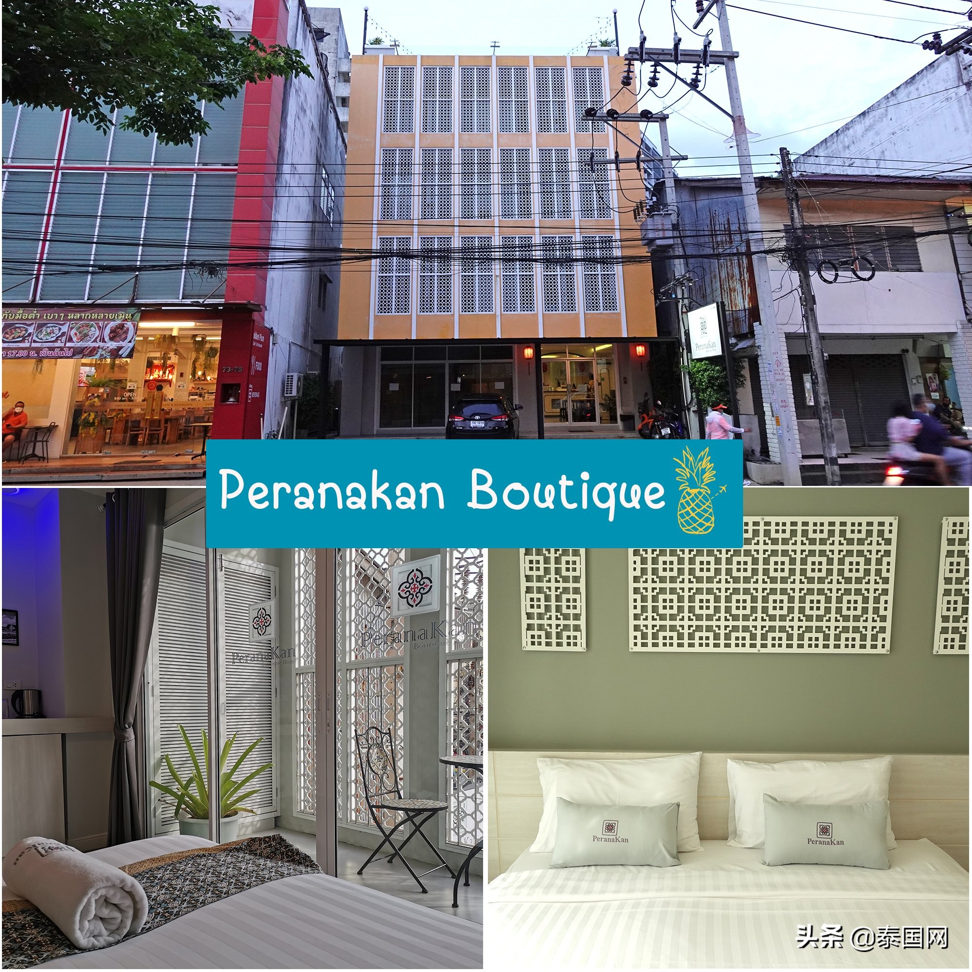 泰国普吉岛推荐酒店5000左右,泰国普吉岛美林万豪酒店