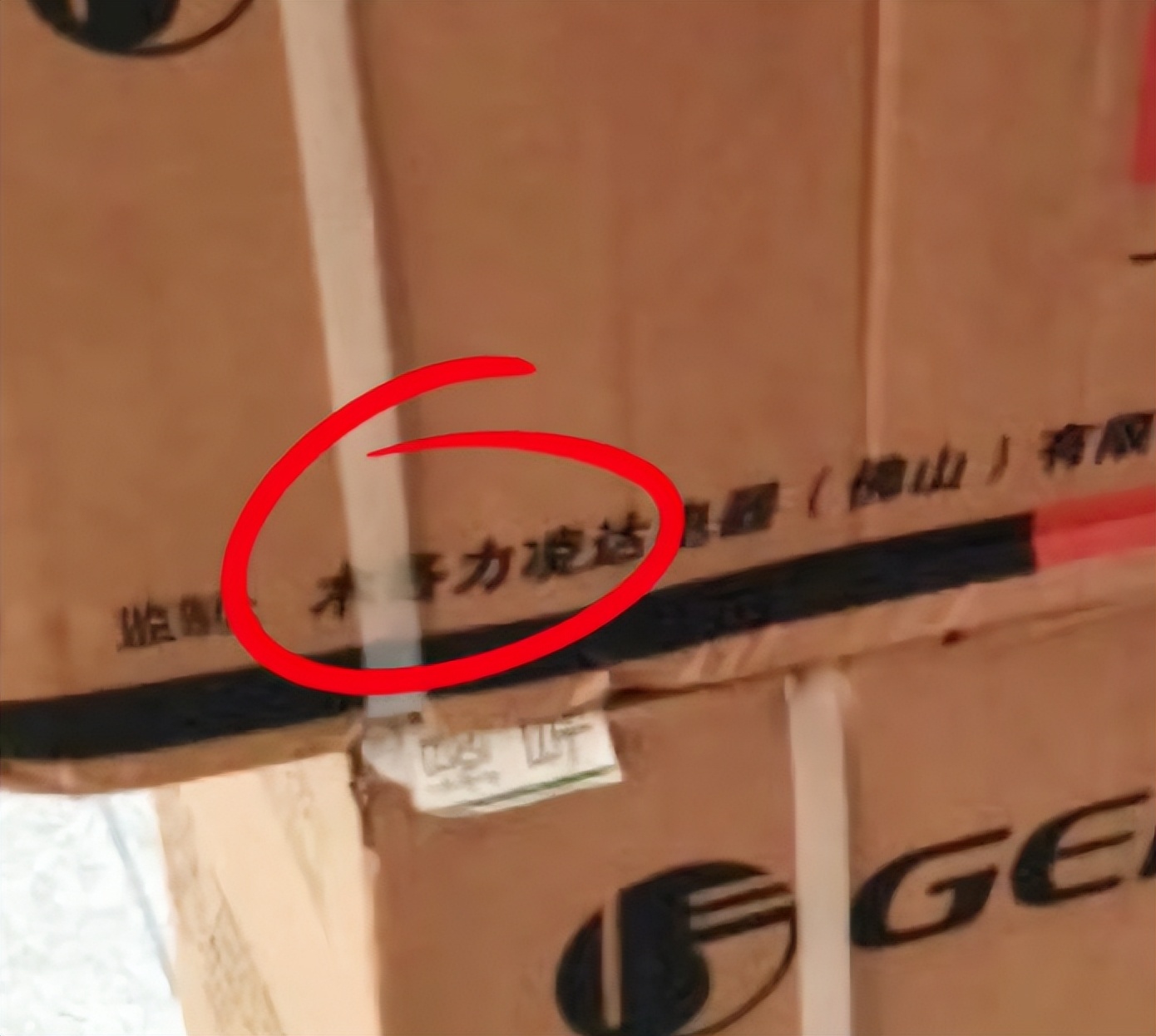 网购空调商家发错货,买格力空调买到疑似假冒怎么办