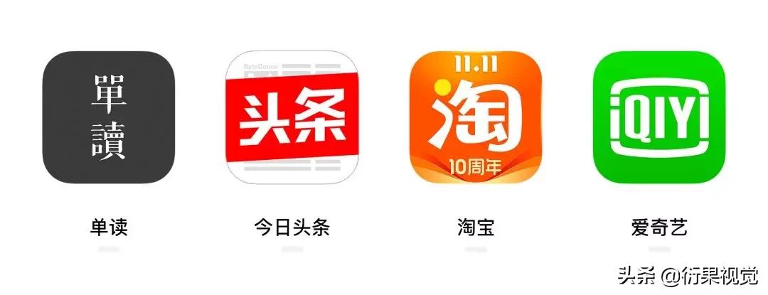 ui设计中图标设计方法有哪些,ui图标设计详细讲解