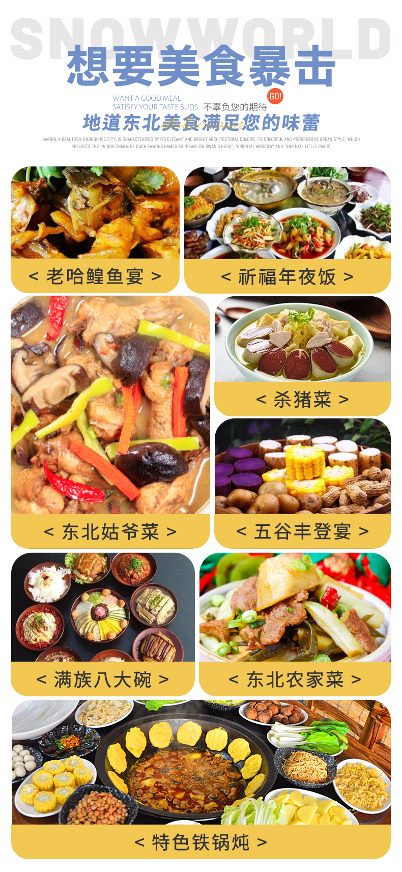 北极漠河冬日游,去漠河看北极光攻略