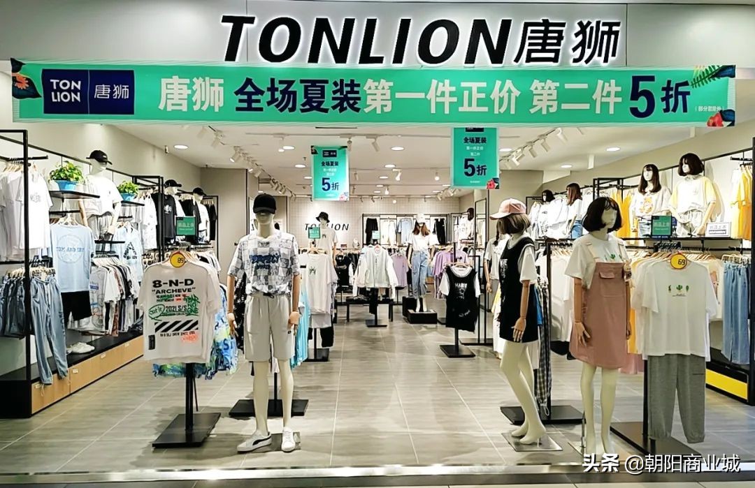 朝阳商业城年中大促,朝阳区清仓