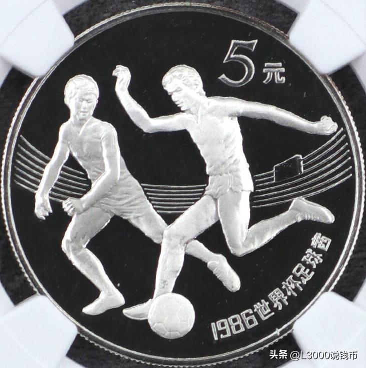 足球世界杯纪念币,世界杯足球纪念币价格