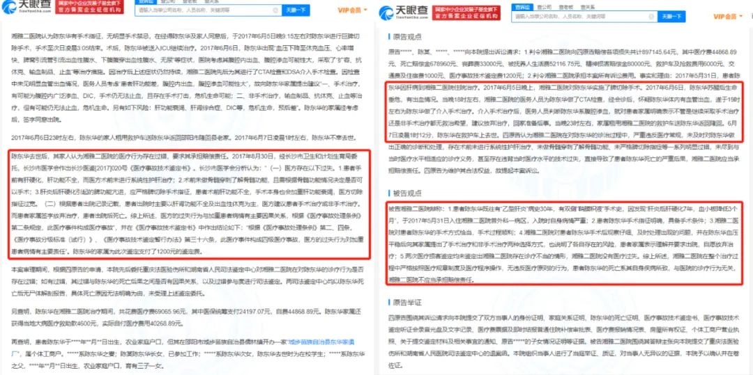 医生变屠夫,医生腐败被抓后还有养老金吗