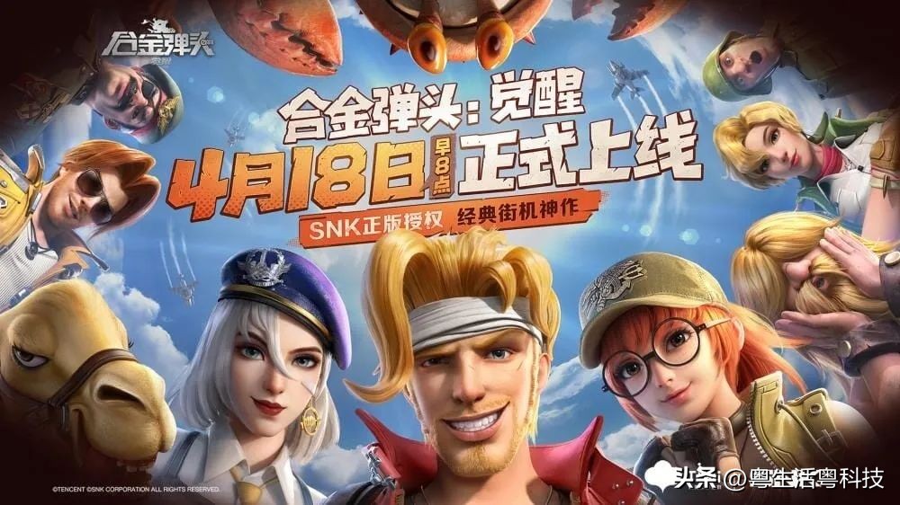 金山即将推出WPSAI；苹果上线地球日卡面；荣耀与网易云官宣合作