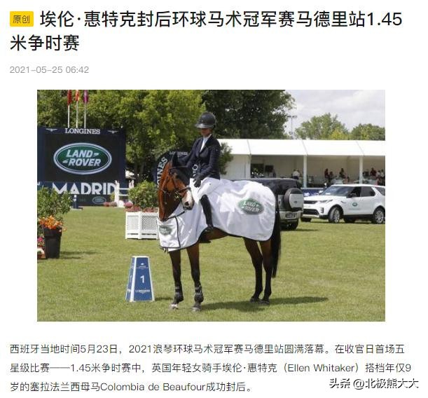 超人亨利卡维尔黑历史,亨利卡维尔超人正面照