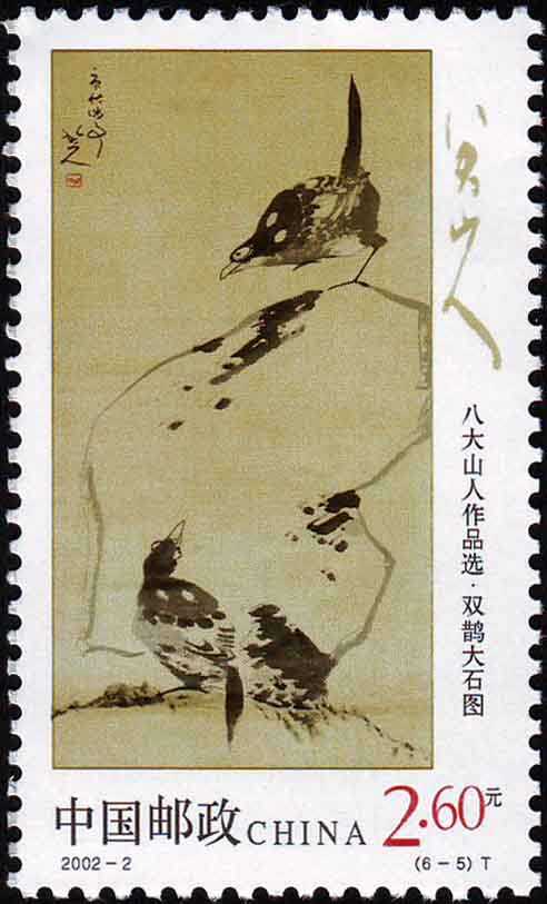 邮美江西－方寸间展现江西“老表”古代名人风采