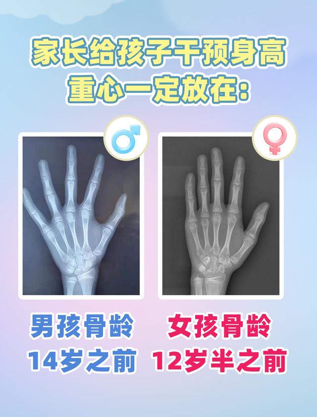 孩子不长个什么时候开始干预,孩子什么时候开始管教最好