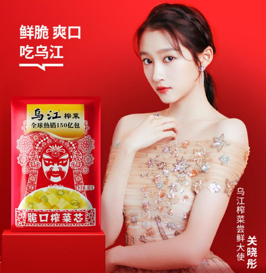 被杨幂一手捧红的迪丽热巴,被杨幂一手捧红的女人