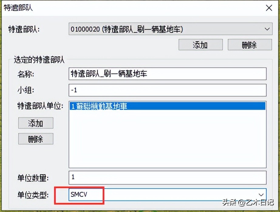 红色警戒2触发教程,红色警戒2战略操作教程